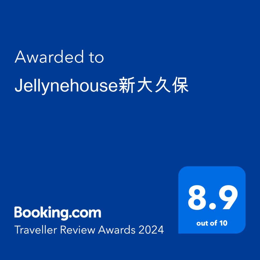Jellynehouse新大久保 Apartamento Tokio
